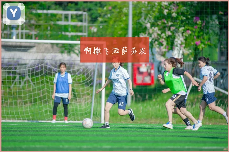 欧文高光nba篮球赛事回放 揭示关键进攻细节与比赛走势